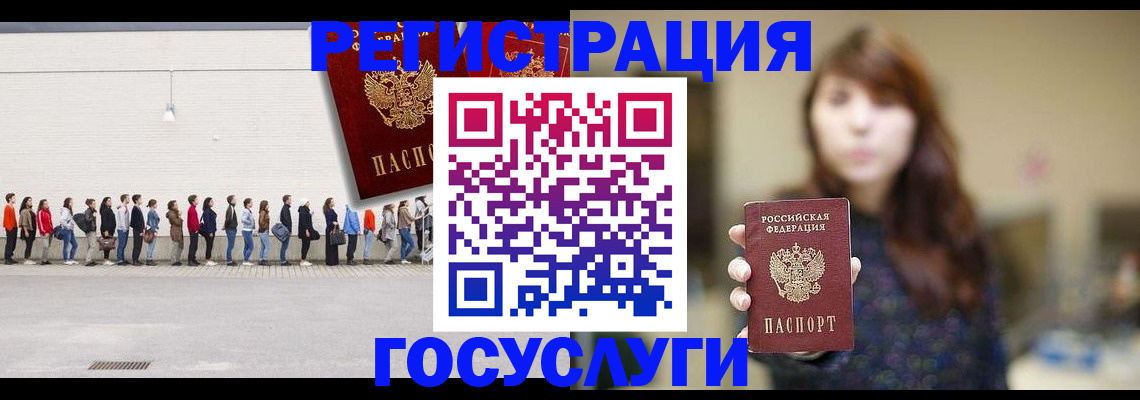 прописка поиск в Ревде