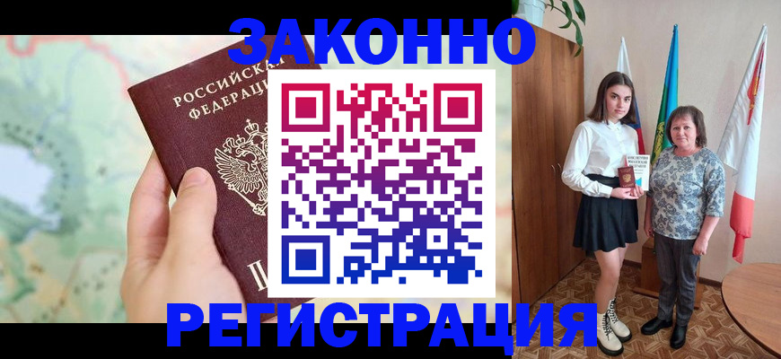 пропишу в квартире в Ревде